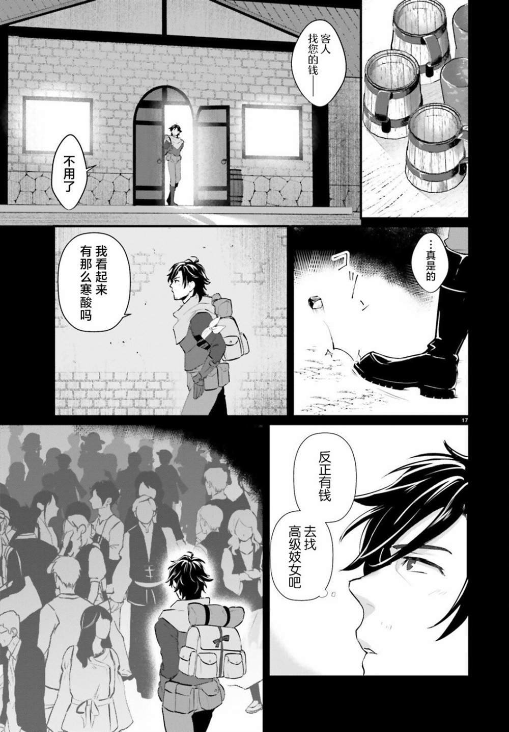 第1话
