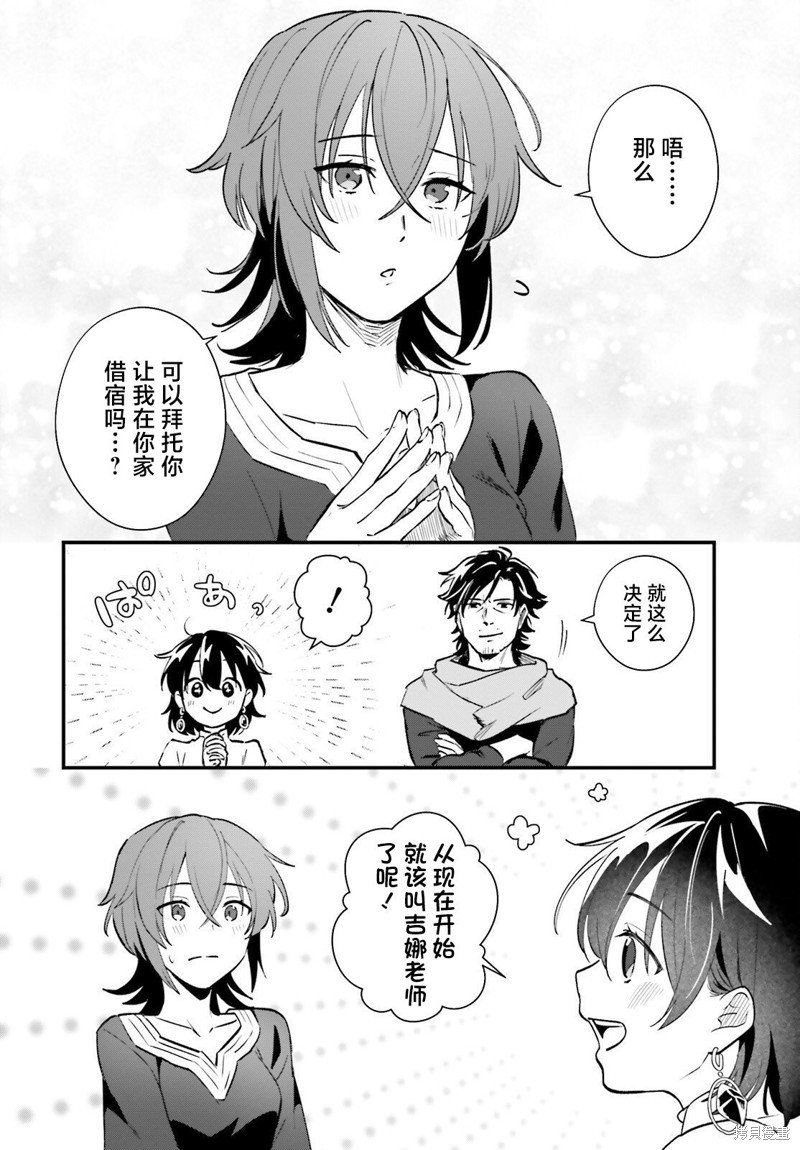 第12话