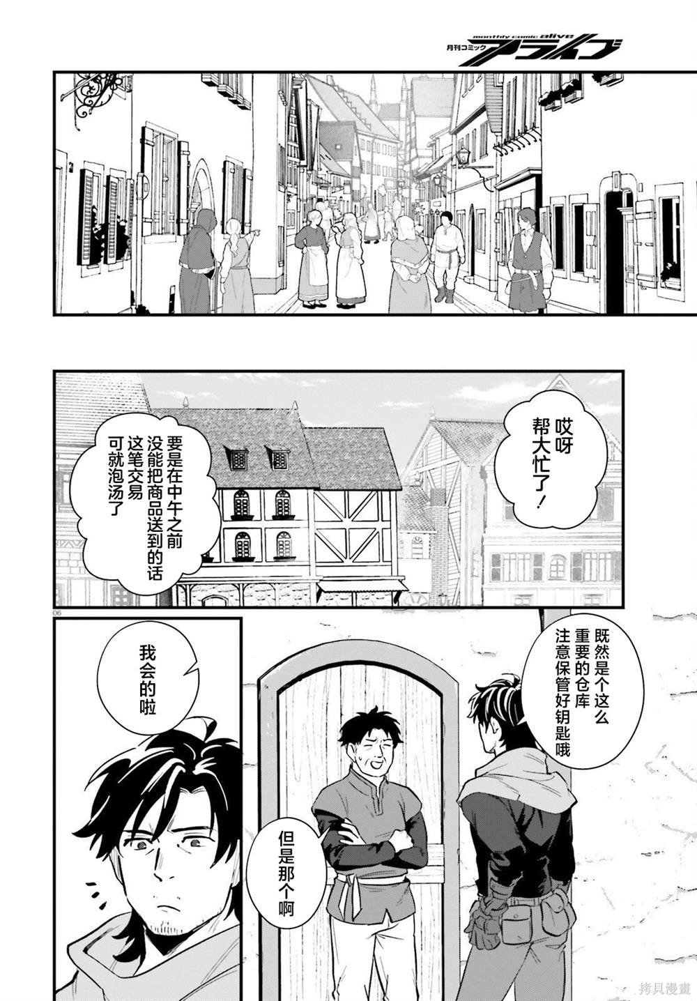 第15话