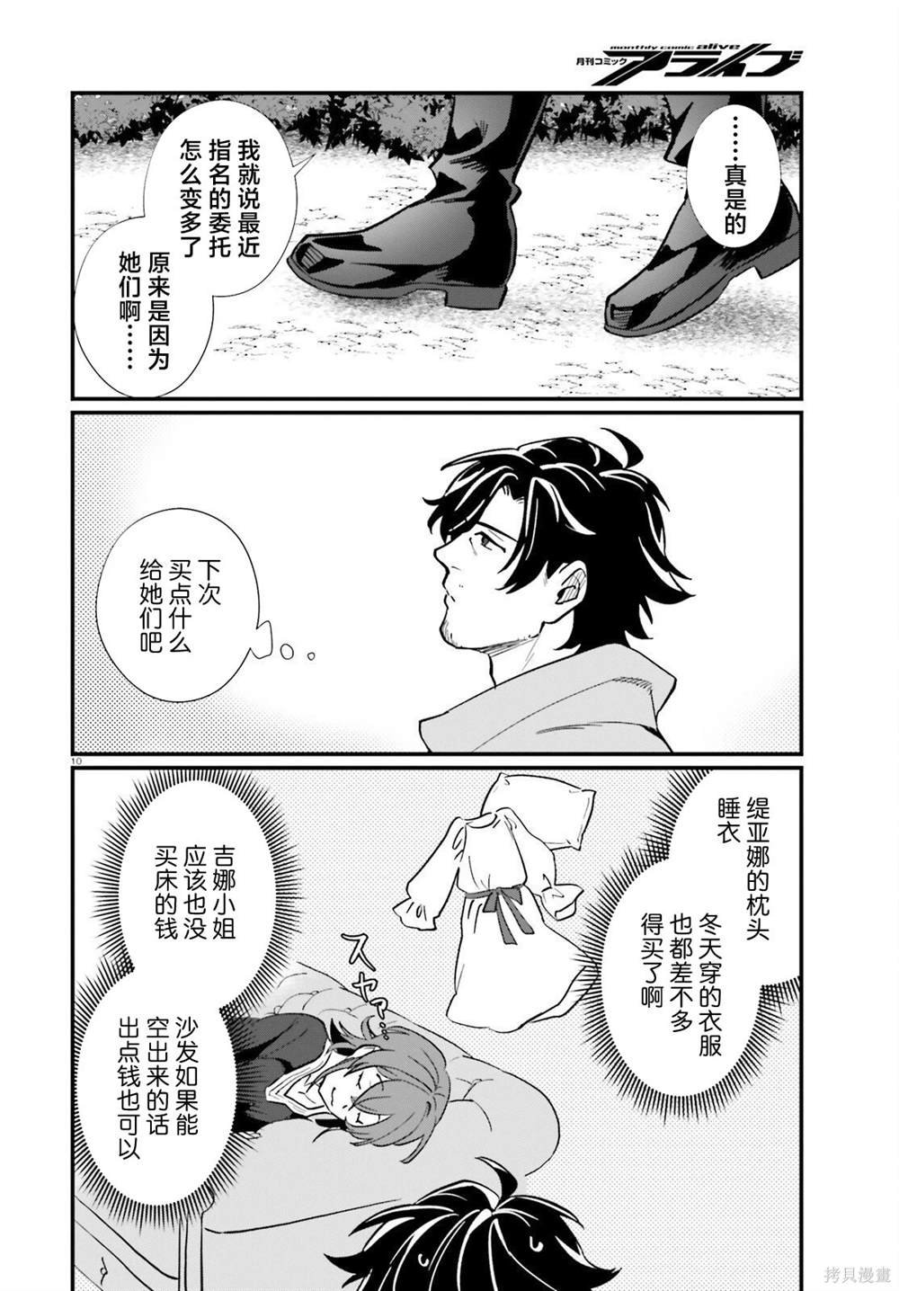 第15话