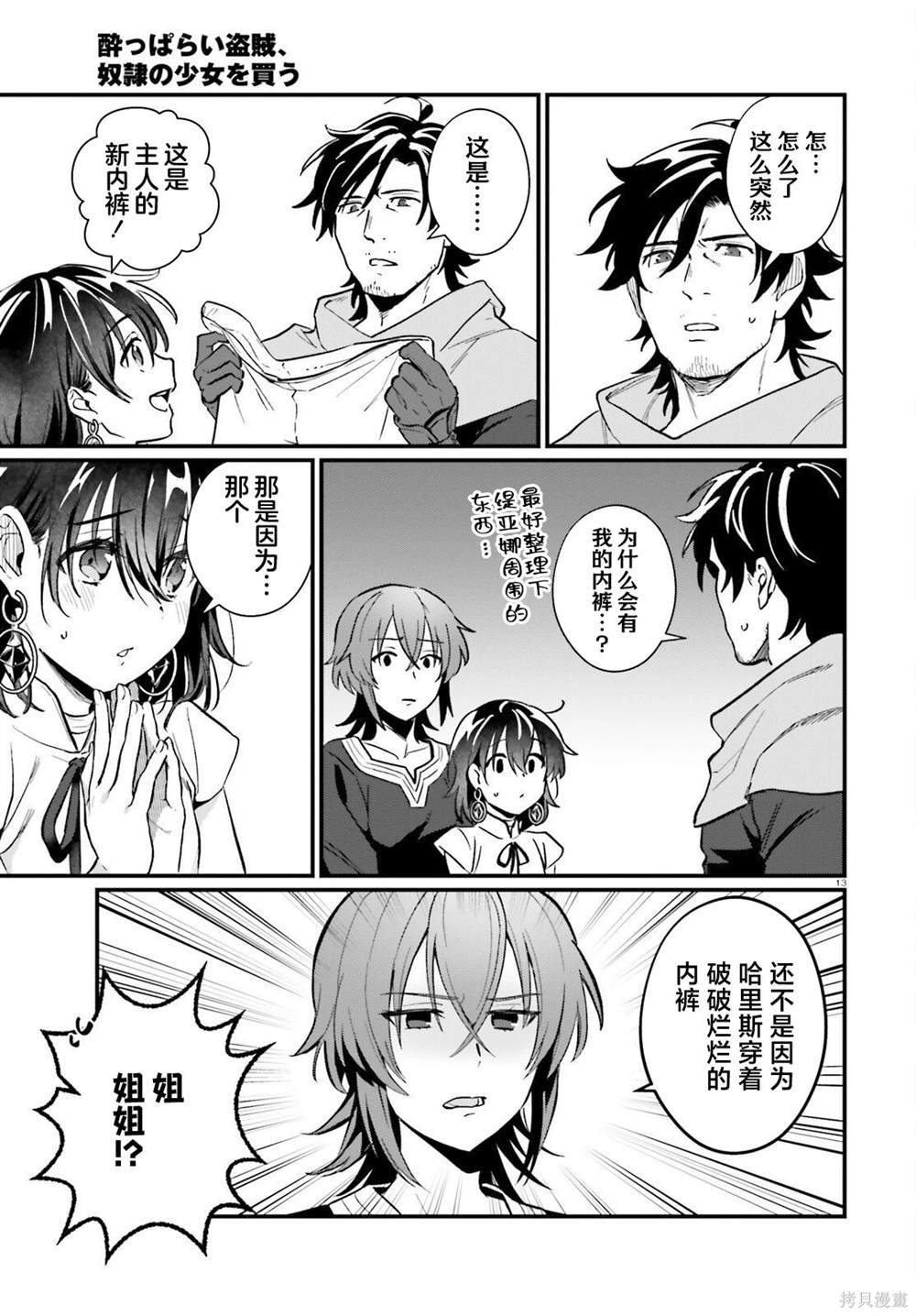 第15话