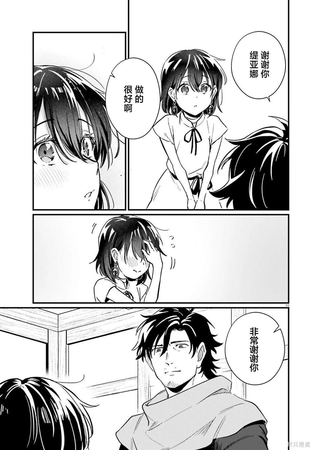 第15话