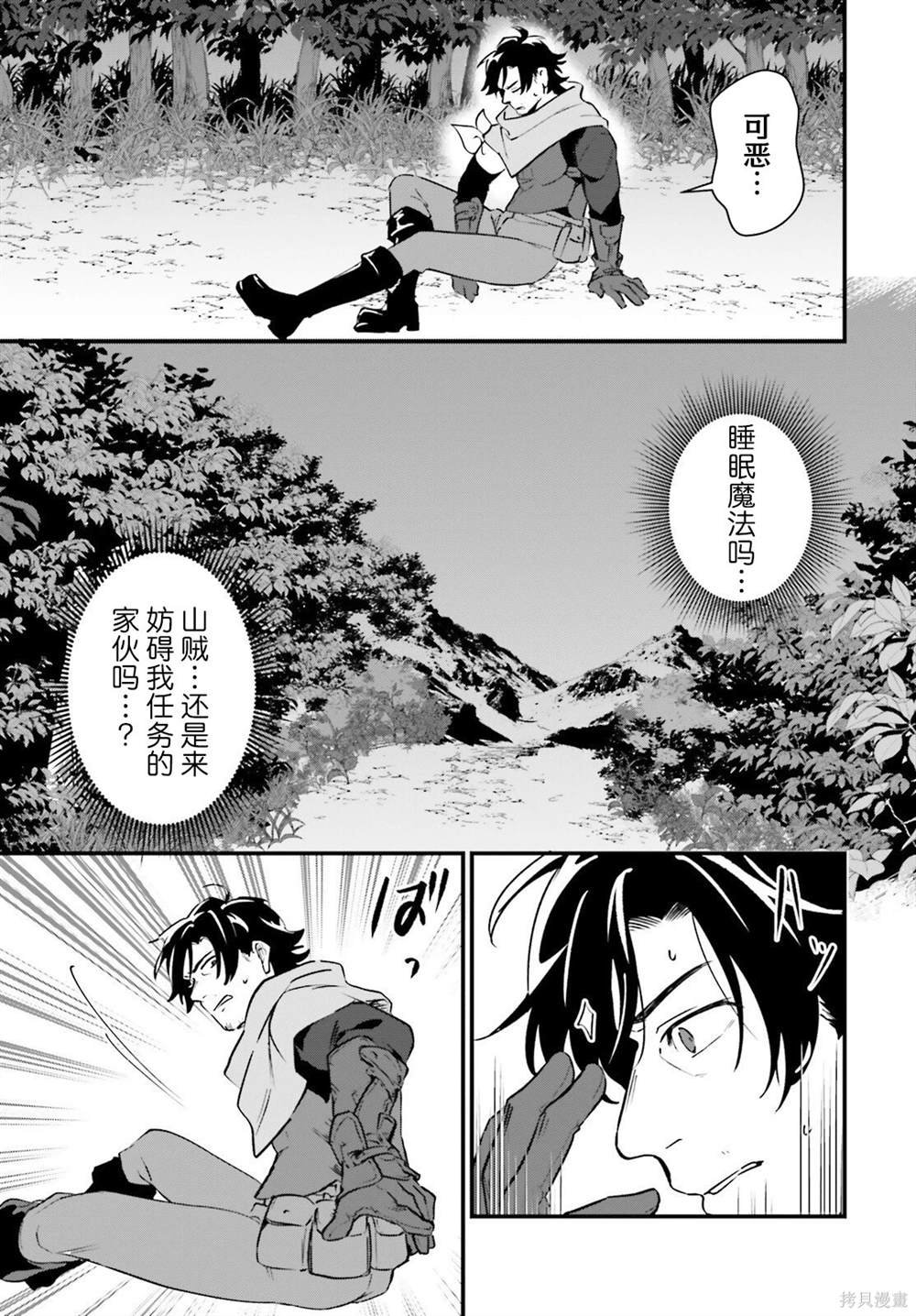 第16话