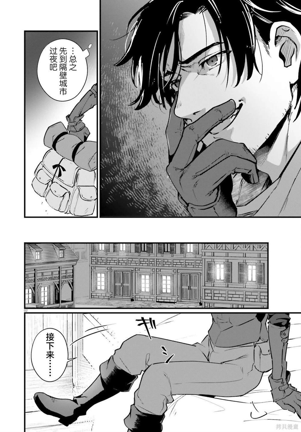 第17话