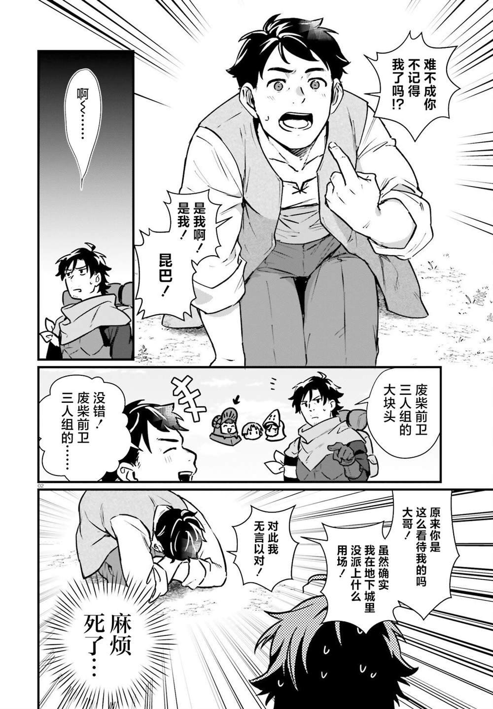 第18话