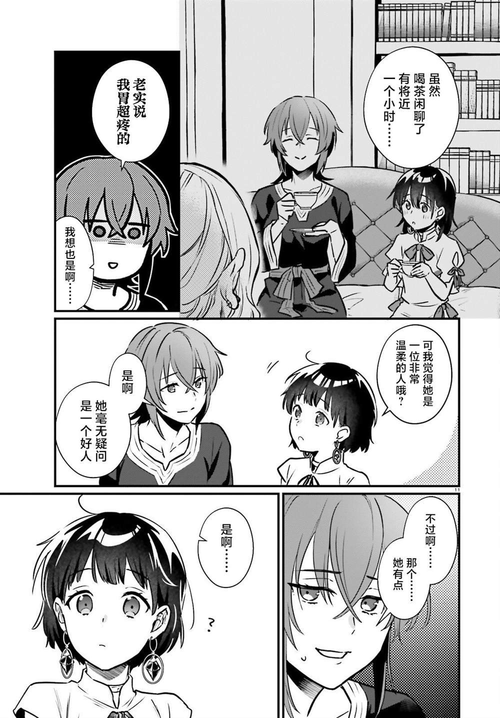 第19话
