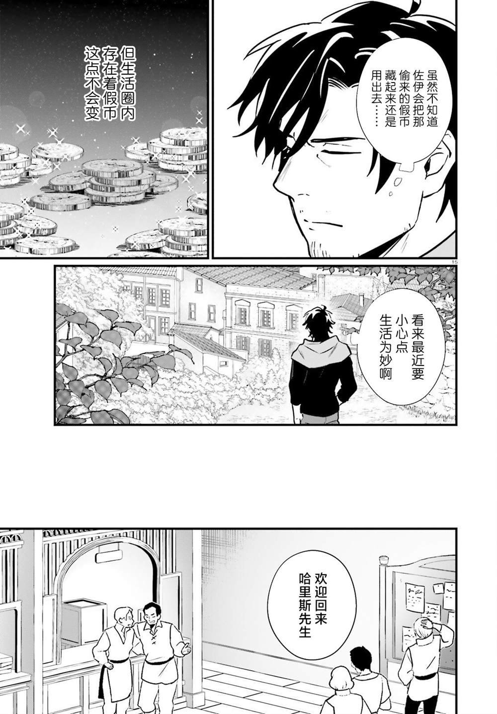 第19话