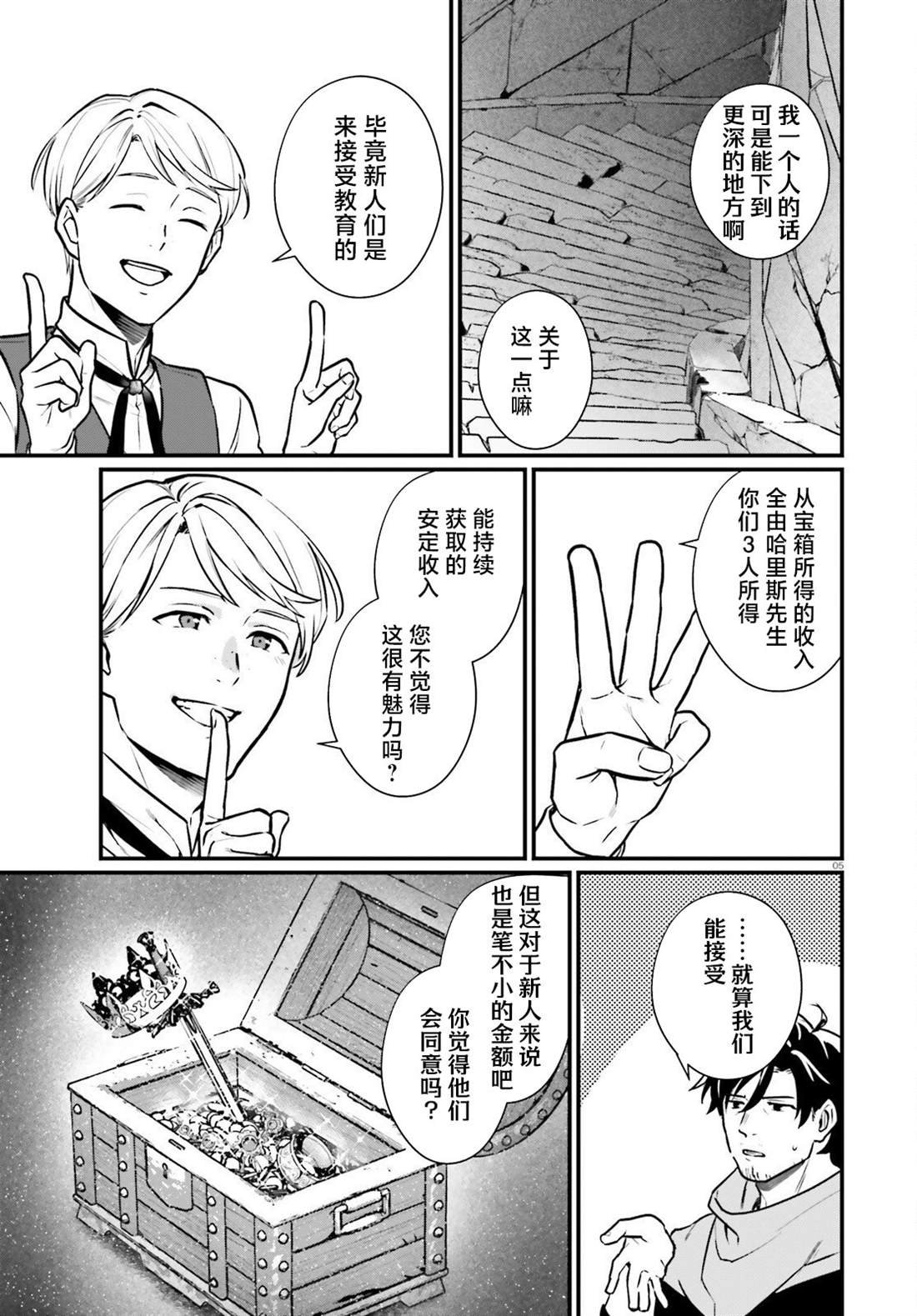 第20话