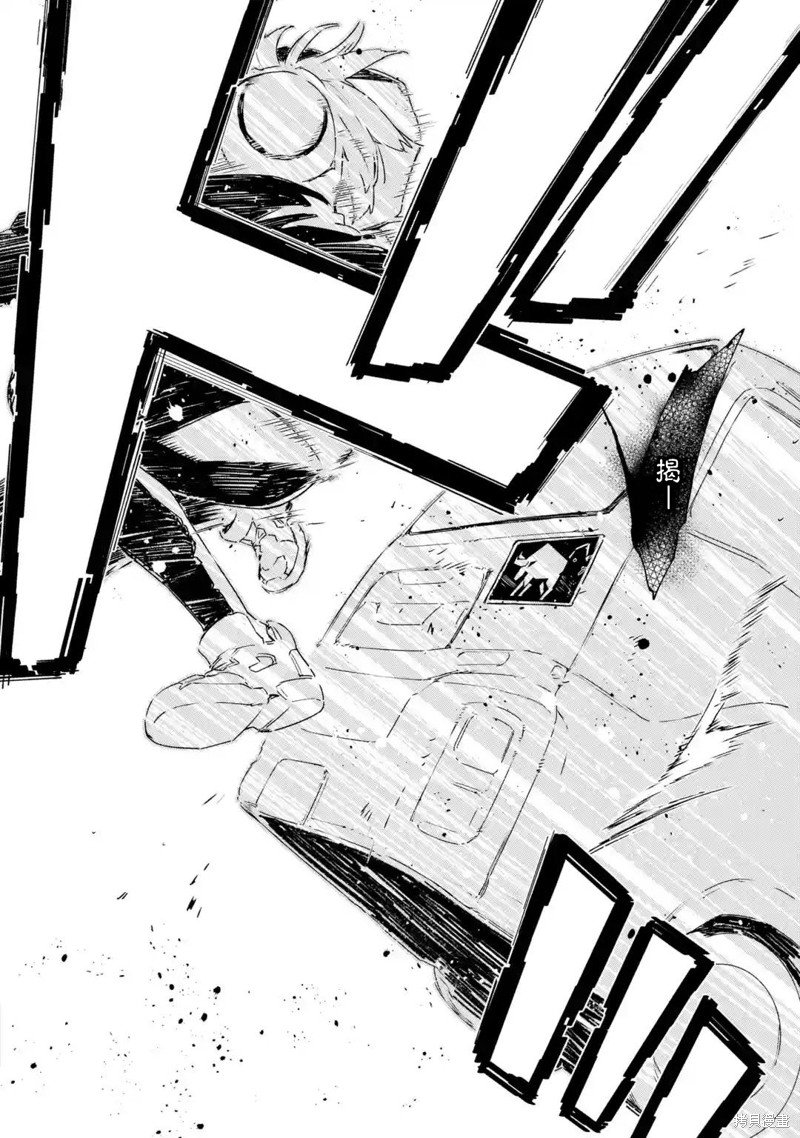第3.3话