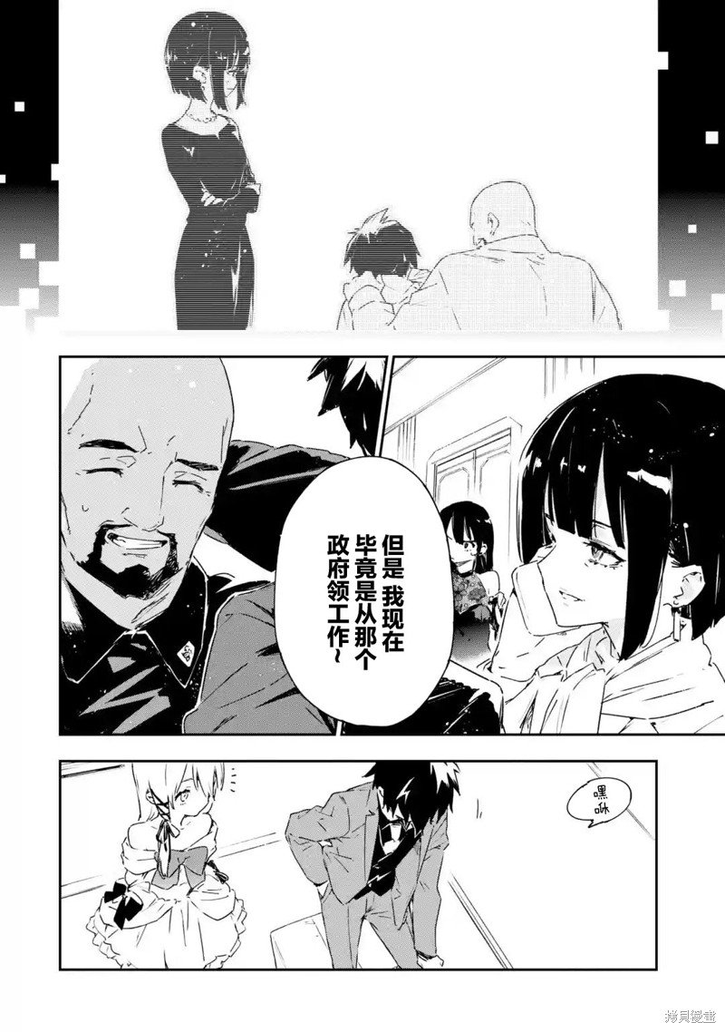 第3.3话