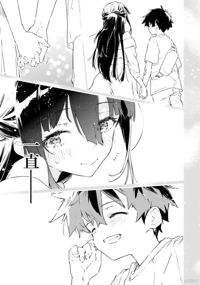 第4.3话