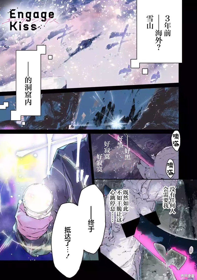 第5.1话