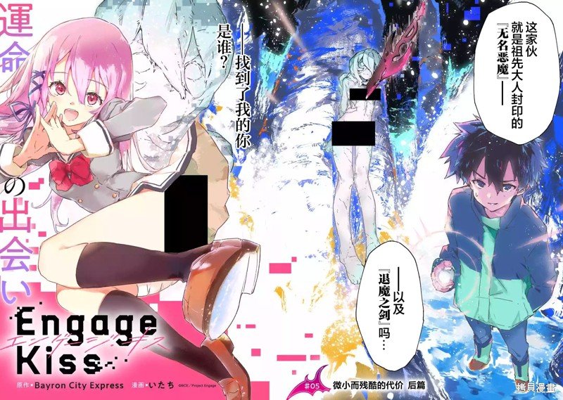 第5.1话