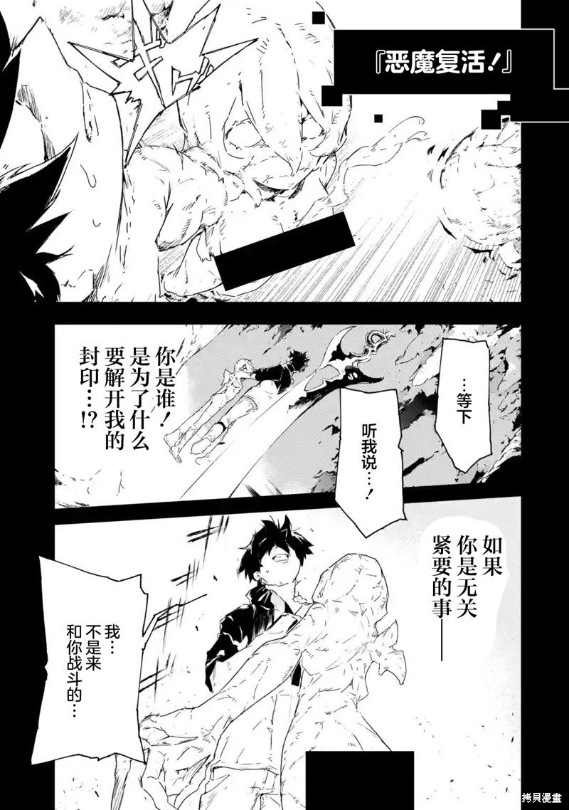 第5.1话