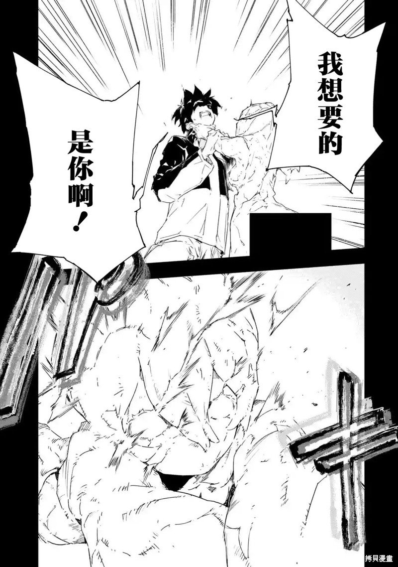第5.1话