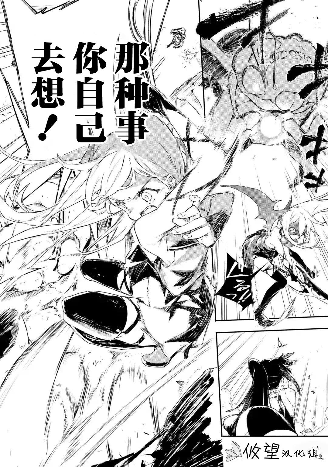第5.3话