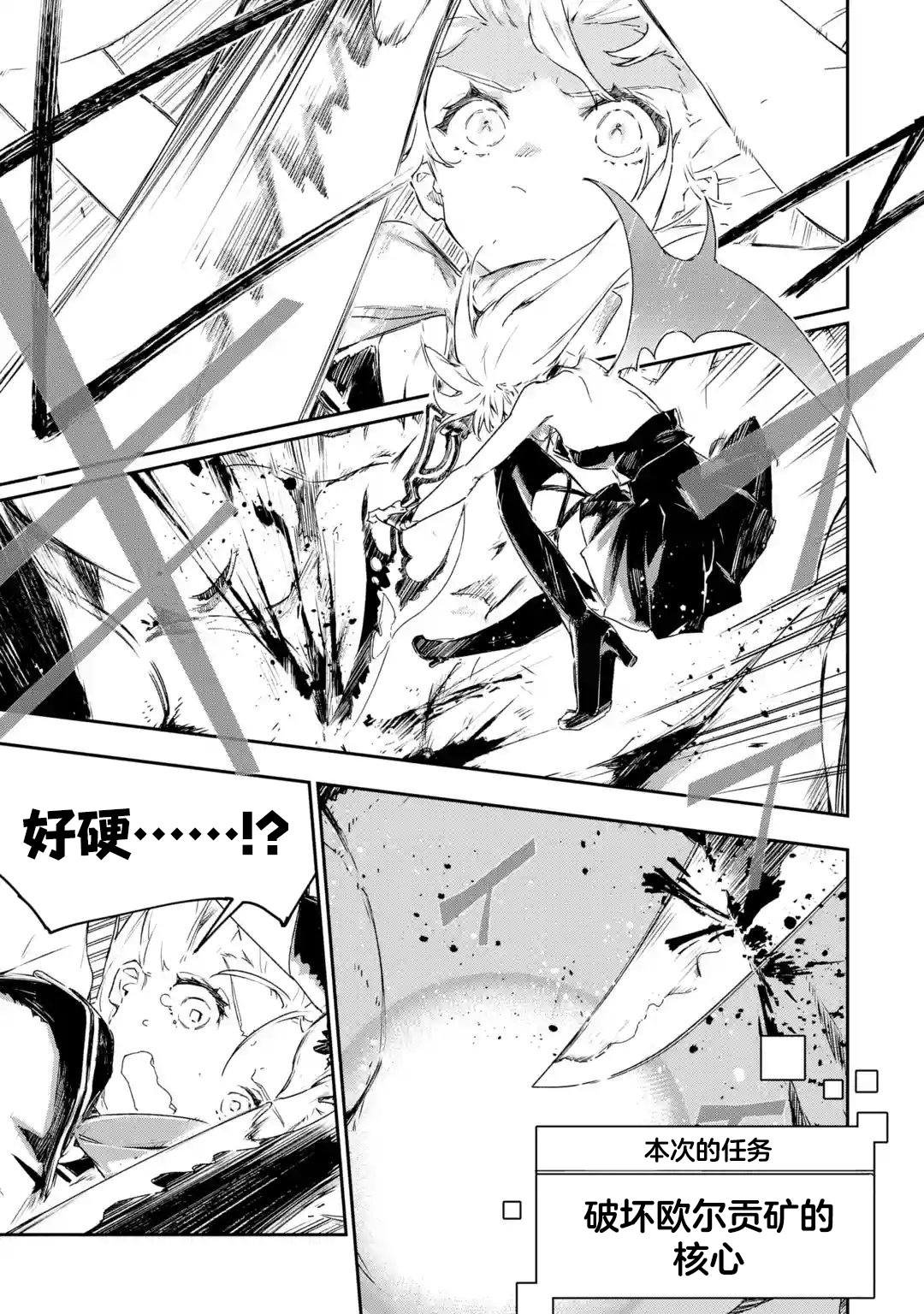 第5.3话