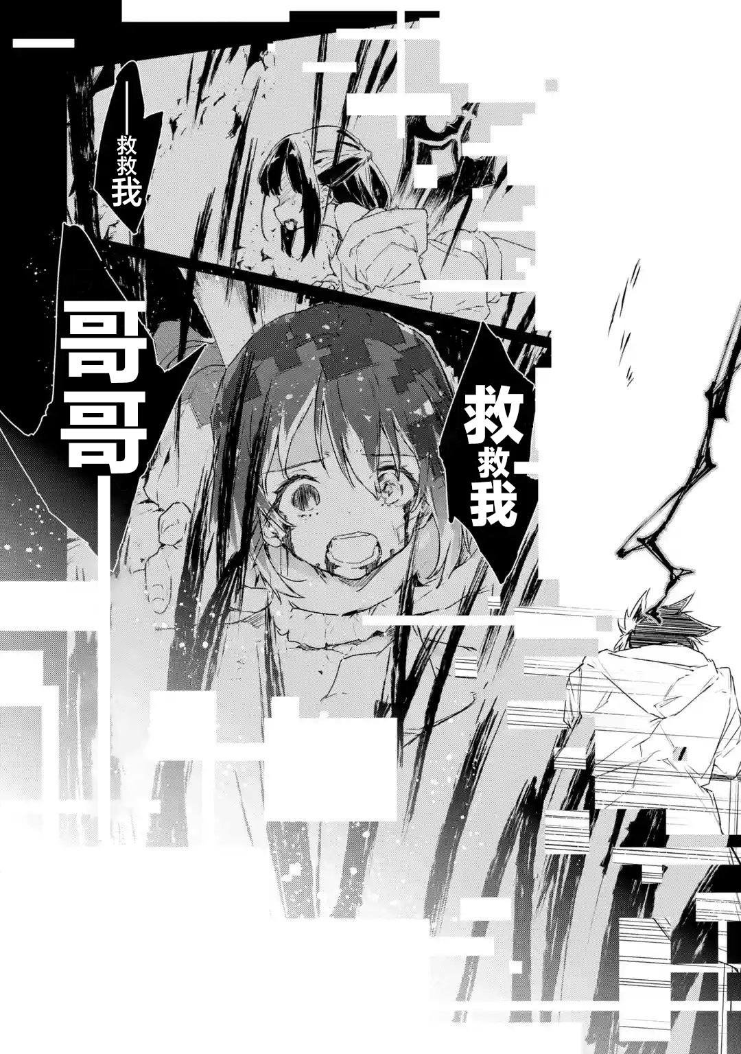 第5.3话