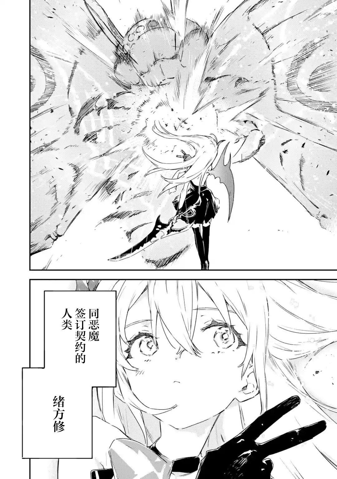 第5.3话