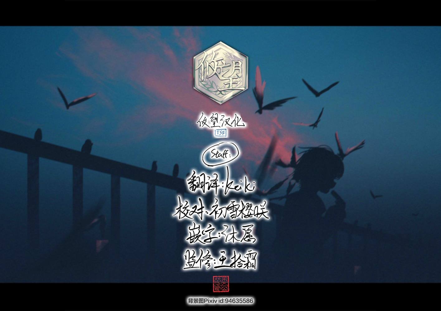 第5.3话
