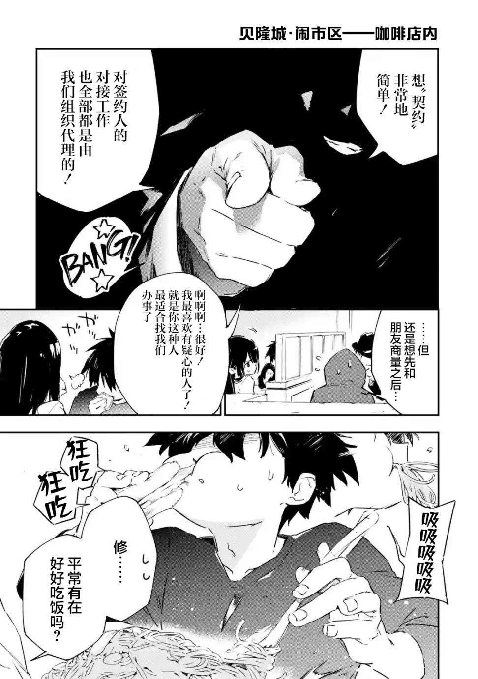 第1.1话