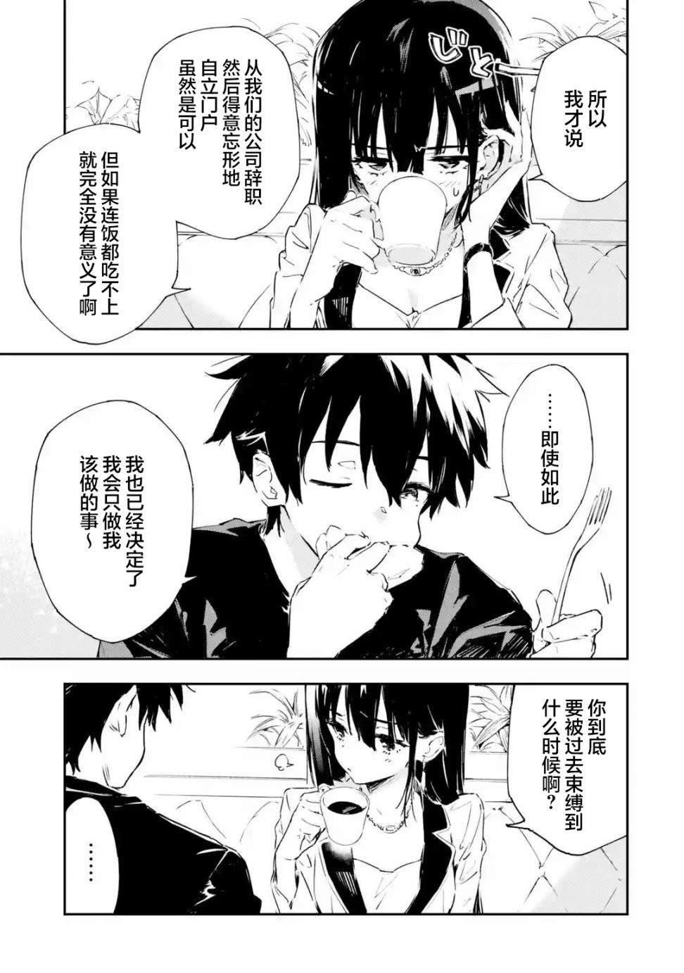 第1.1话