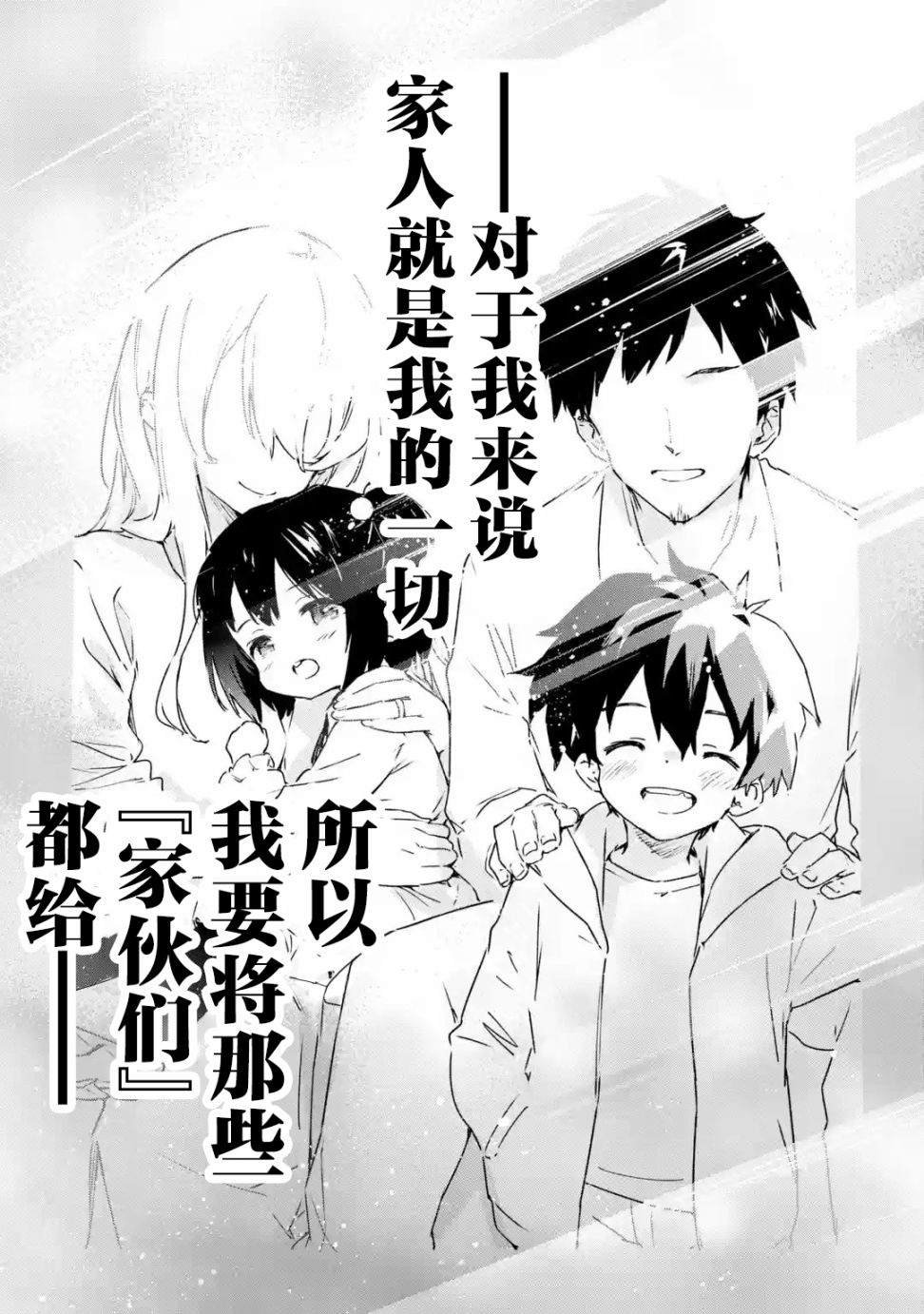 第1.1话