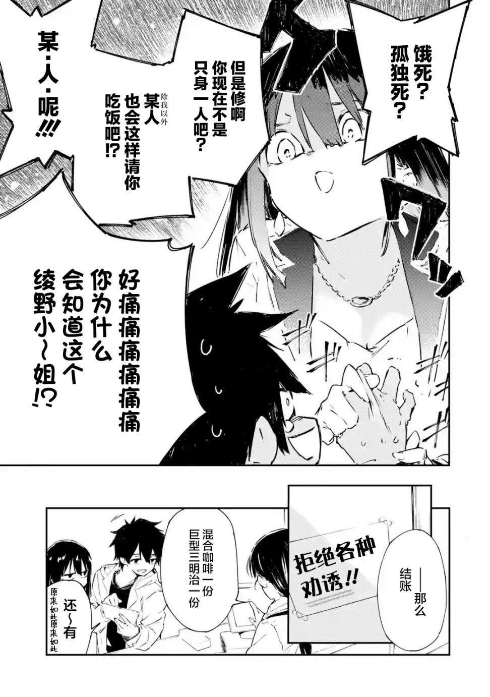 第1.1话