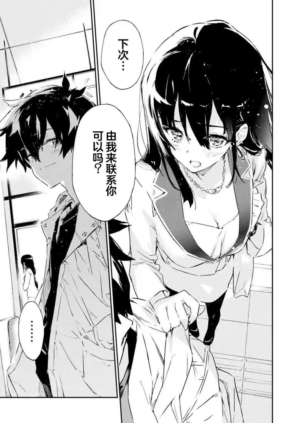 第1.1话