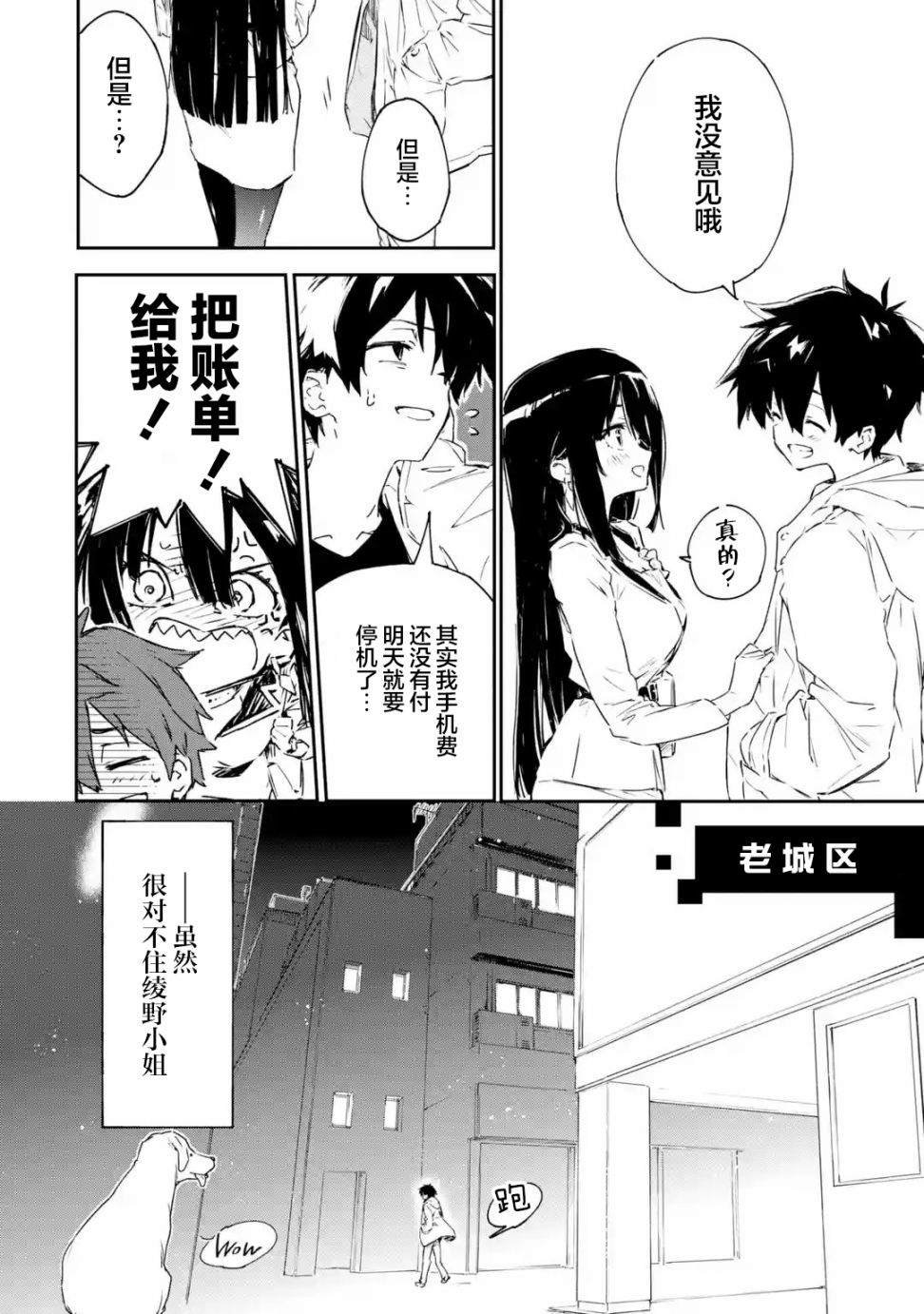 第1.1话