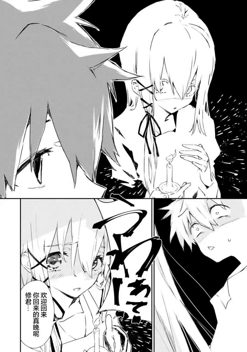 第1.1话