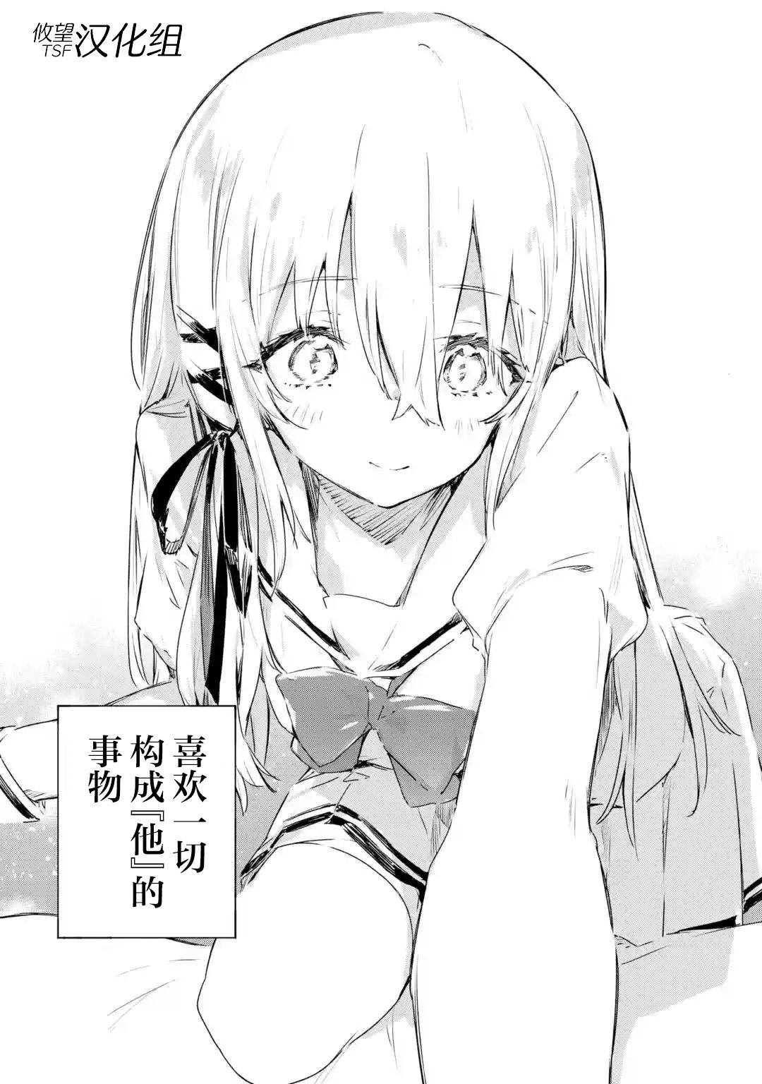 第7.1话