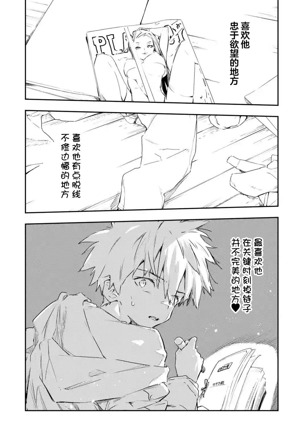 第7.1话