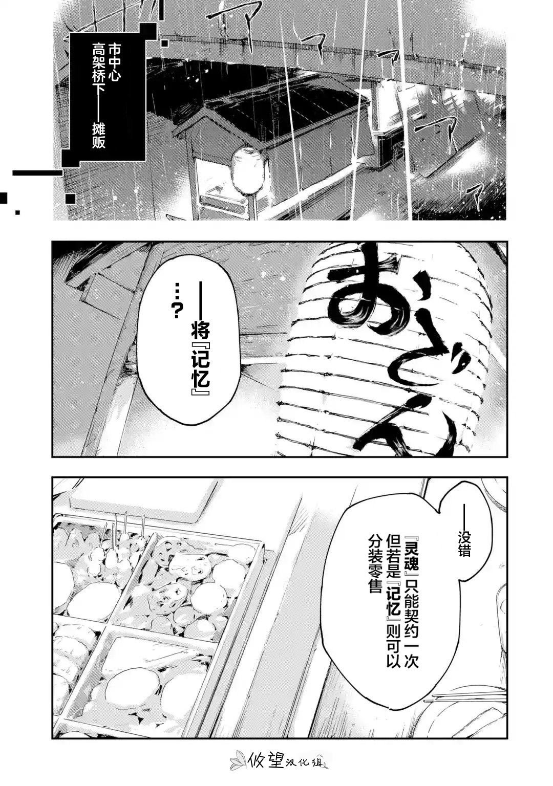 第7.1话