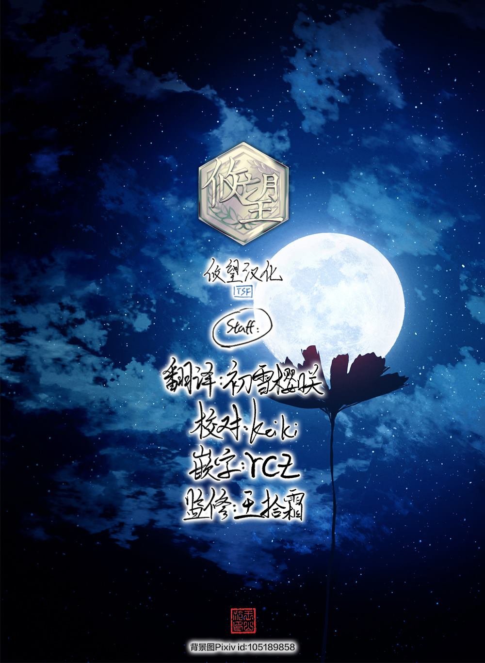 第7.1话