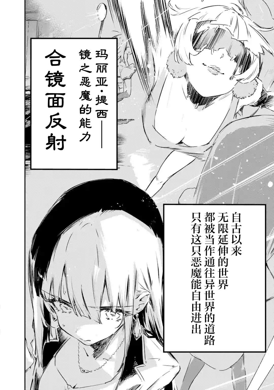 第8.1话