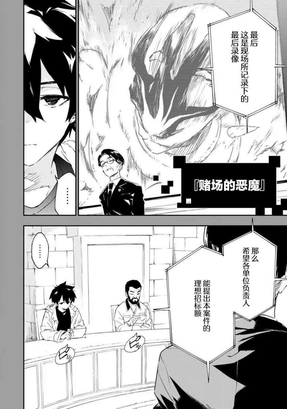 第1.2话
