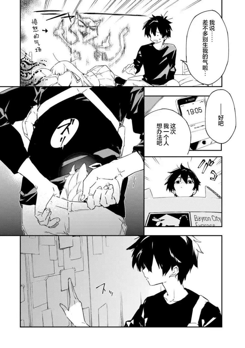 第1.2话