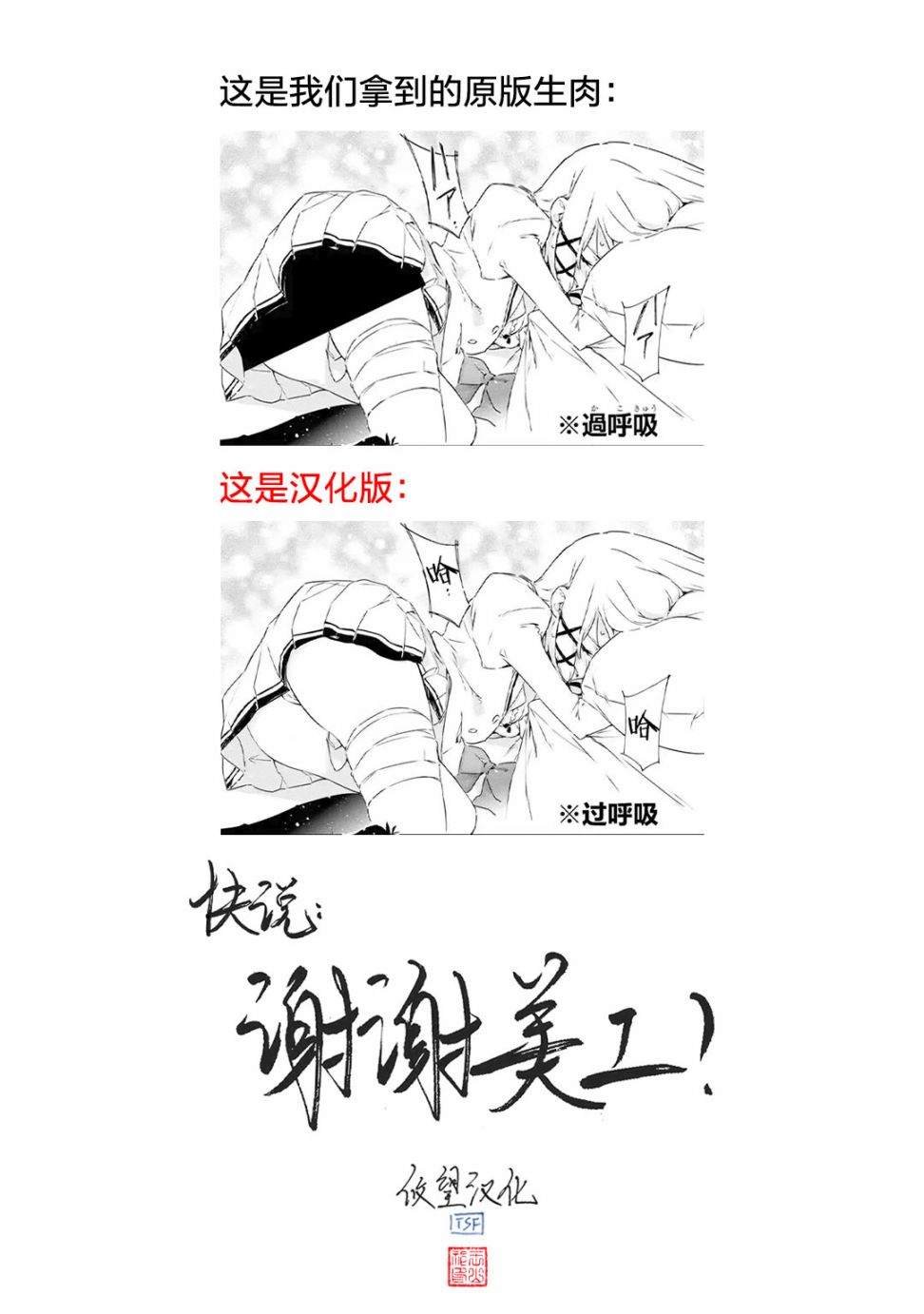 第1.2话