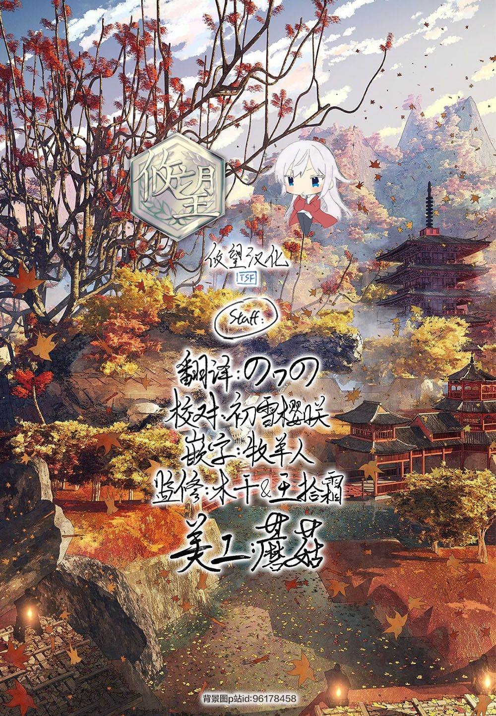 第1.2话