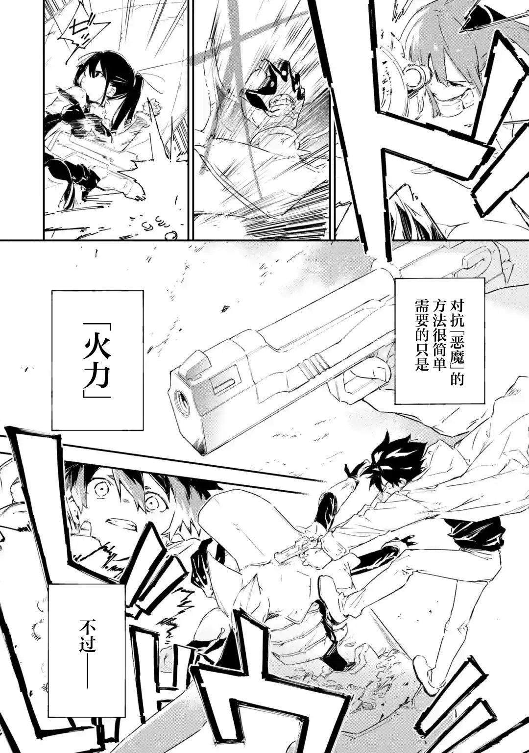 第1.3话