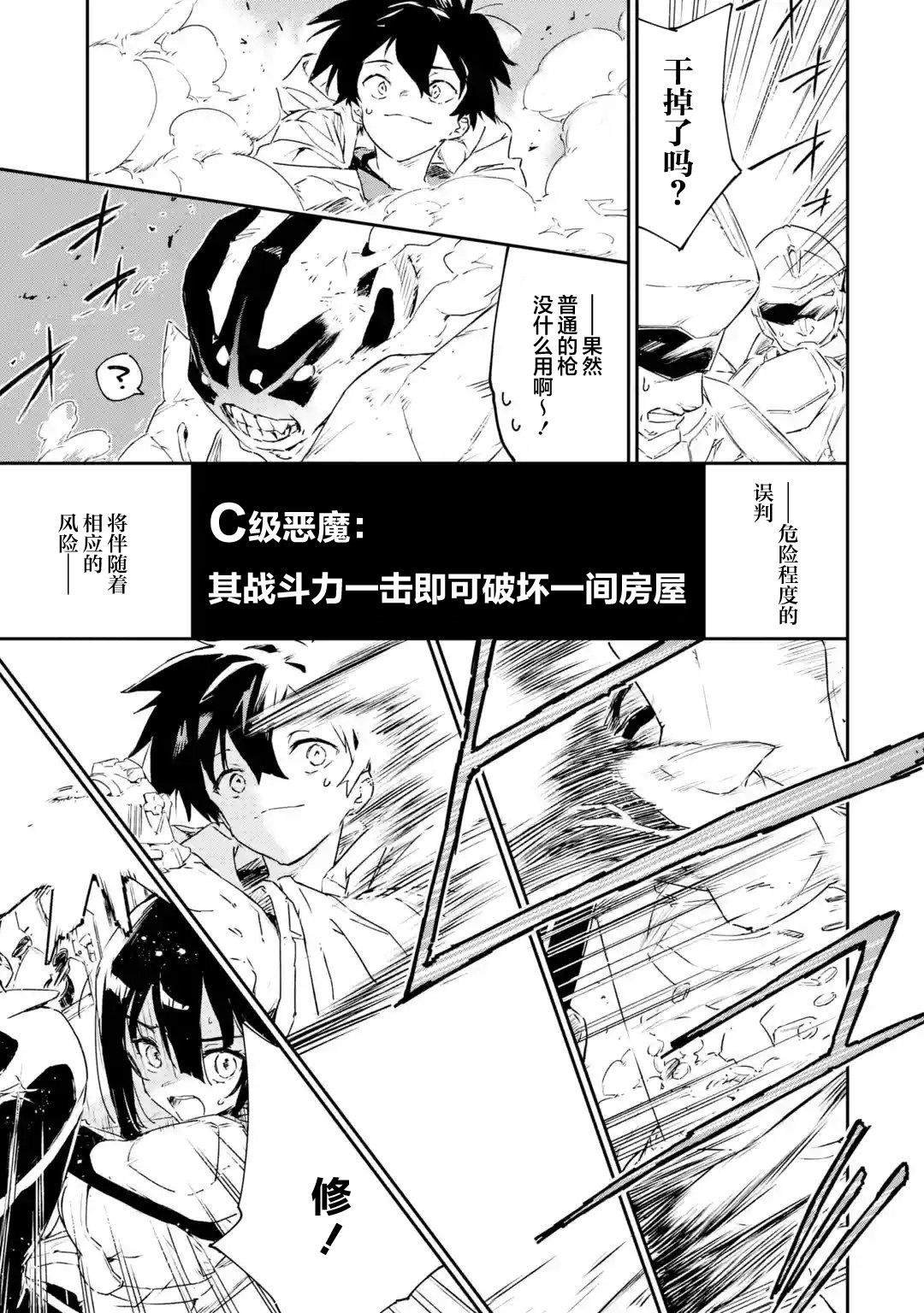 第1.3话