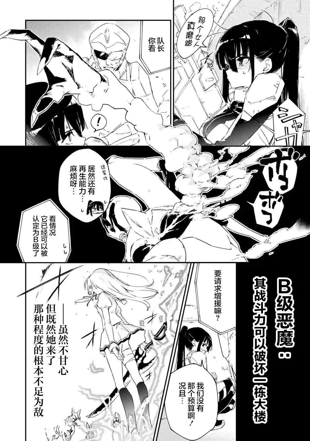 第1.3话