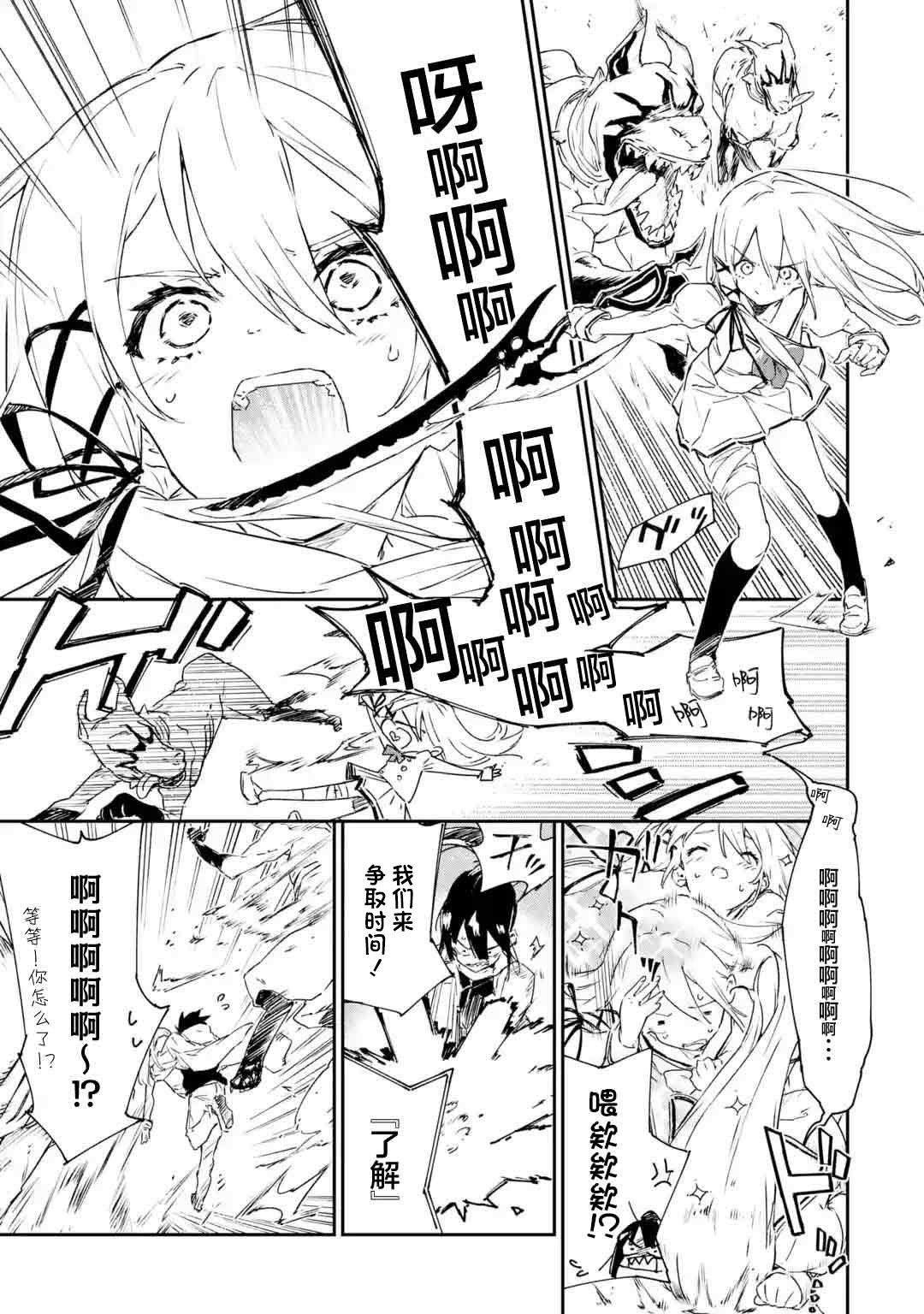 第1.3话