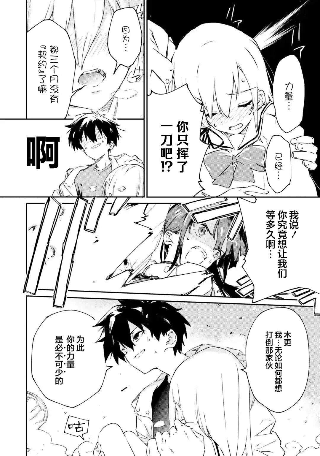 第1.3话
