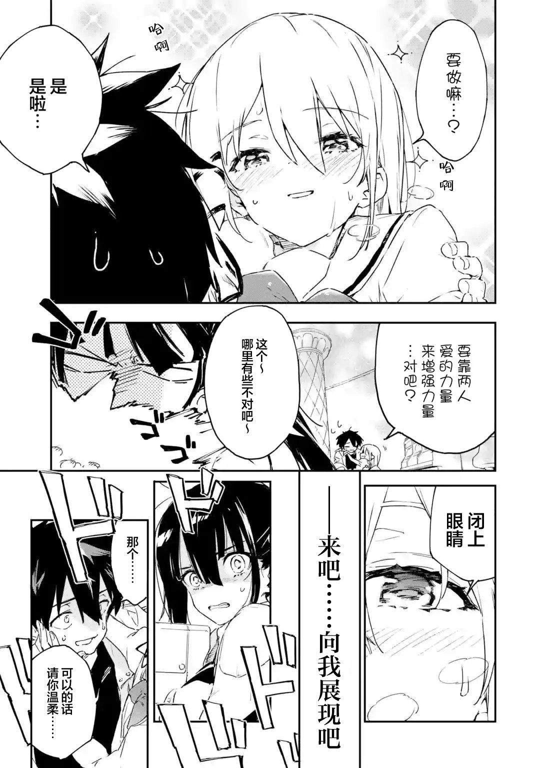 第1.3话