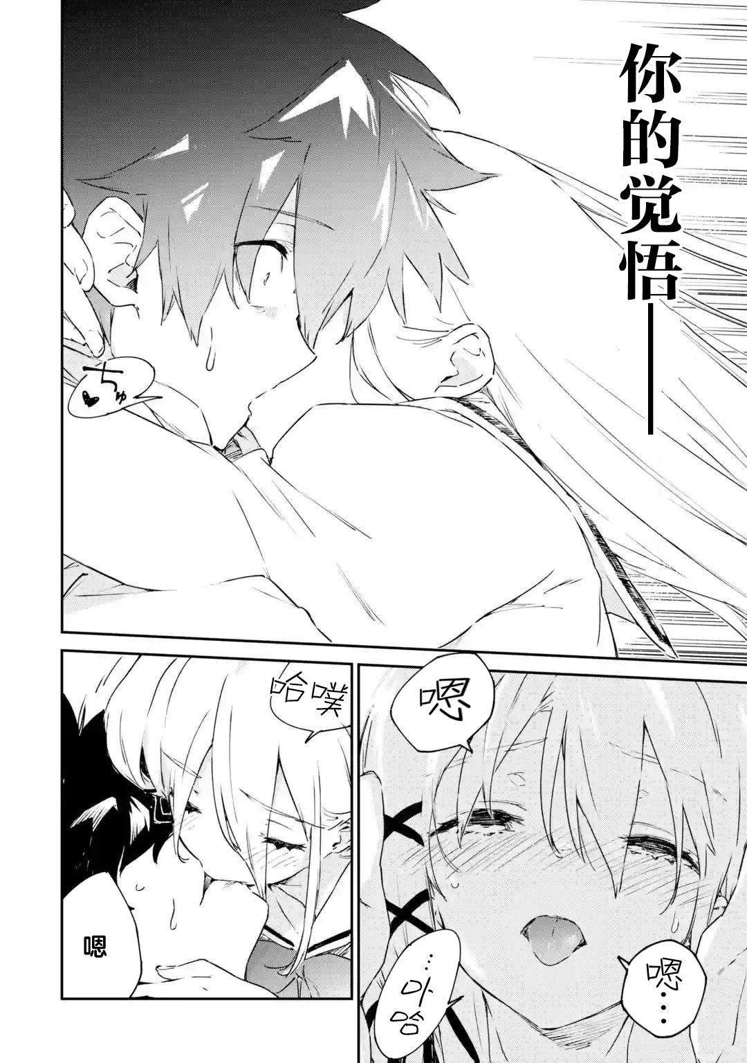 第1.3话