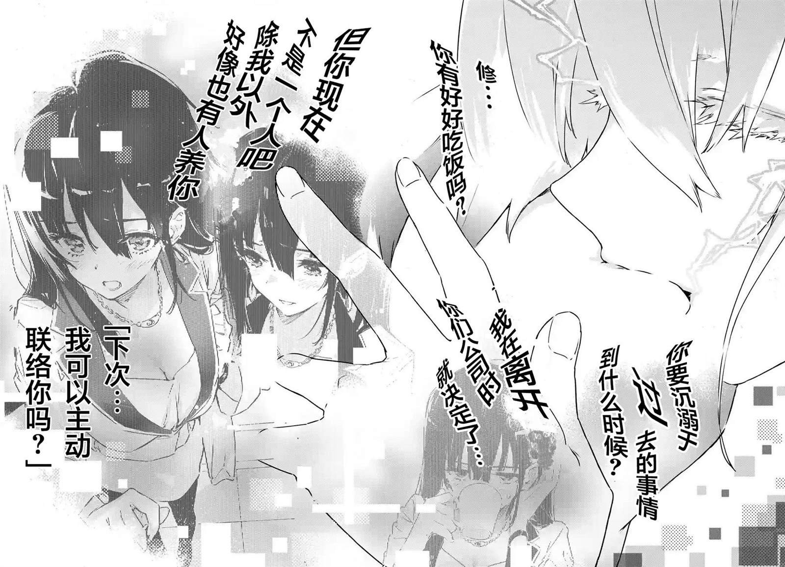 第1.3话