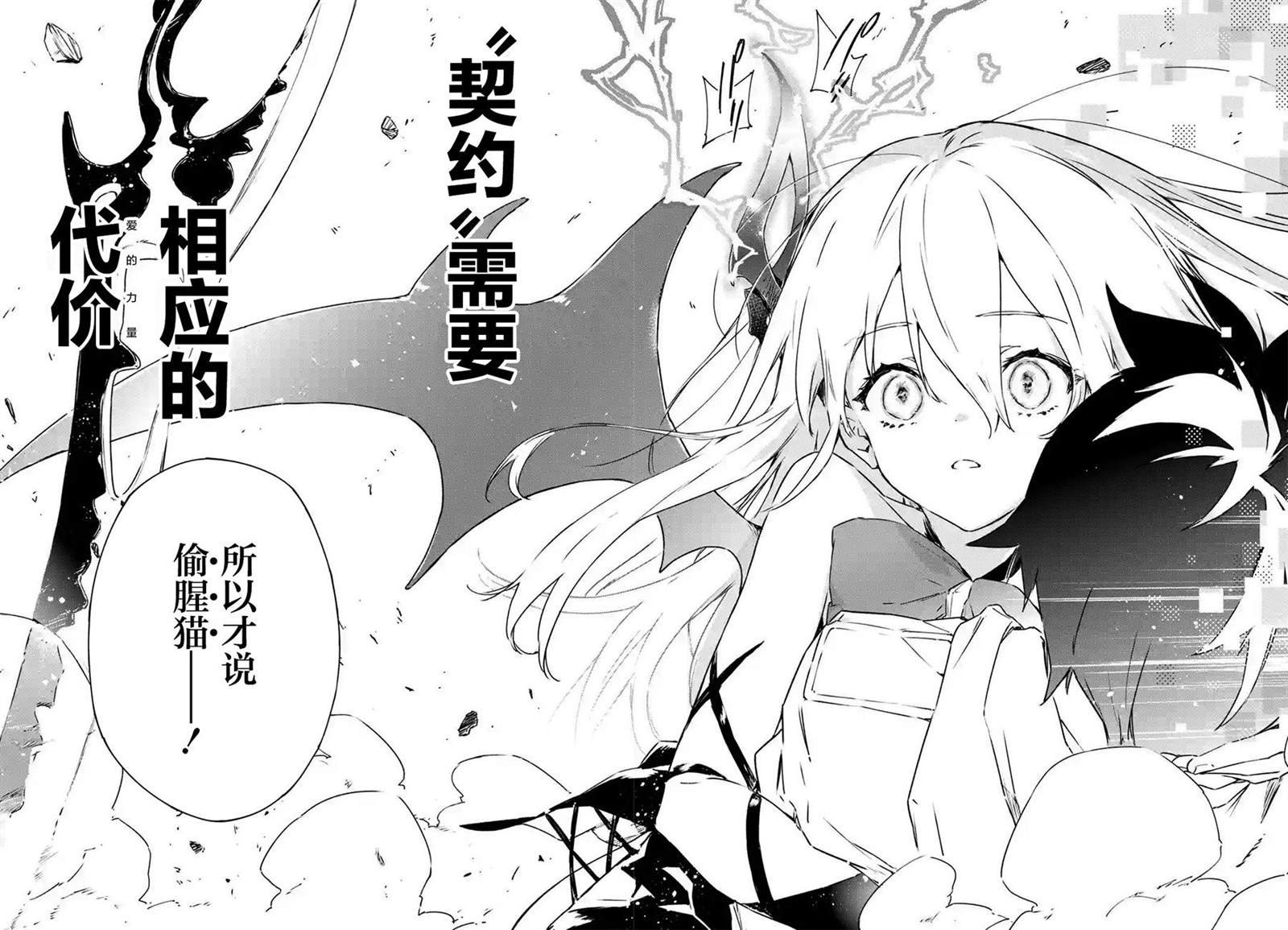 第1.3话