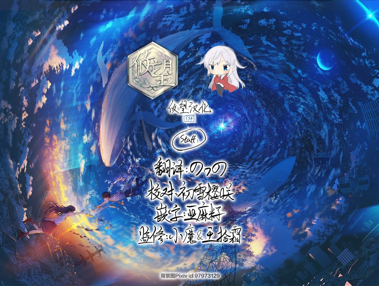 第1.3话